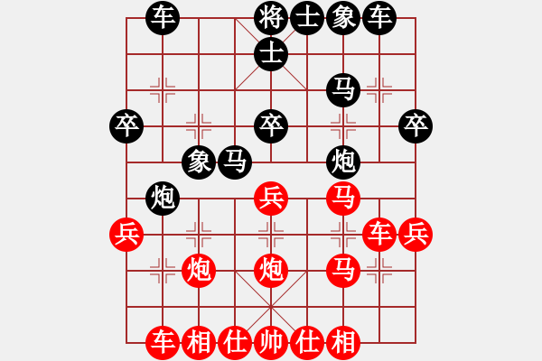 象棋棋譜圖片：dijia(5段)-勝-wangchunsh(1段) - 步數(shù)：30 