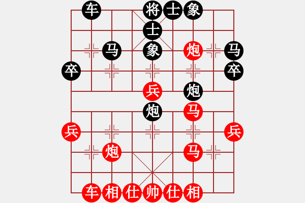 象棋棋譜圖片：dijia(5段)-勝-wangchunsh(1段) - 步數(shù)：40 