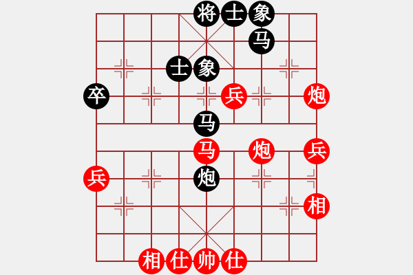 象棋棋譜圖片：dijia(5段)-勝-wangchunsh(1段) - 步數(shù)：70 