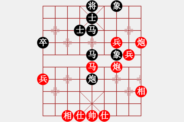 象棋棋譜圖片：dijia(5段)-勝-wangchunsh(1段) - 步數(shù)：80 