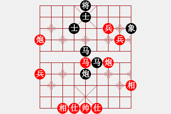 象棋棋譜圖片：dijia(5段)-勝-wangchunsh(1段) - 步數(shù)：90 