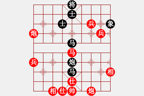 象棋棋譜圖片：dijia(5段)-勝-wangchunsh(1段) - 步數(shù)：93 