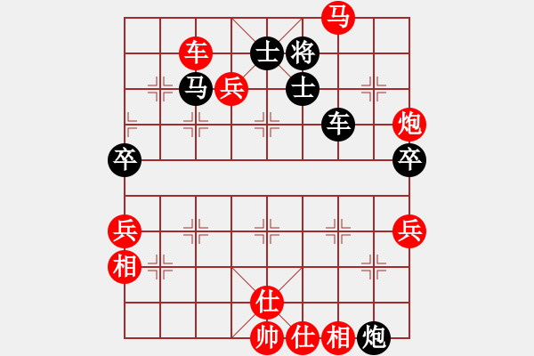 象棋棋譜圖片：A61凄絕的美勝龍輕語 - 步數(shù)：100 