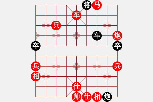 象棋棋譜圖片：A61凄絕的美勝龍輕語 - 步數(shù)：110 