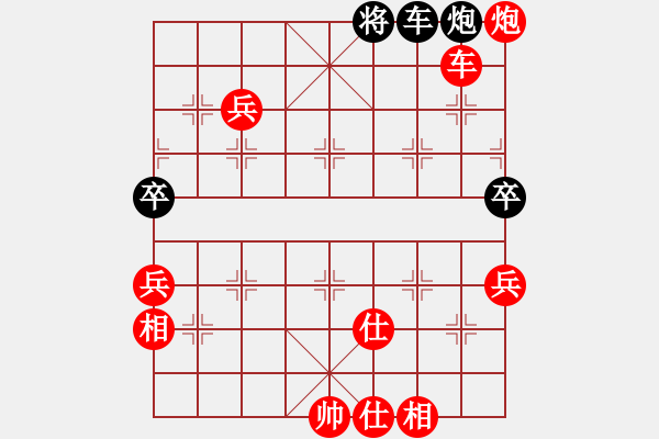 象棋棋譜圖片：A61凄絕的美勝龍輕語 - 步數(shù)：115 