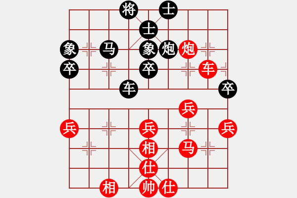 象棋棋譜圖片：A61凄絕的美勝龍輕語 - 步數(shù)：40 