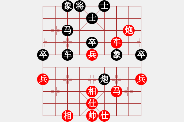 象棋棋譜圖片：A61凄絕的美勝龍輕語 - 步數(shù)：50 