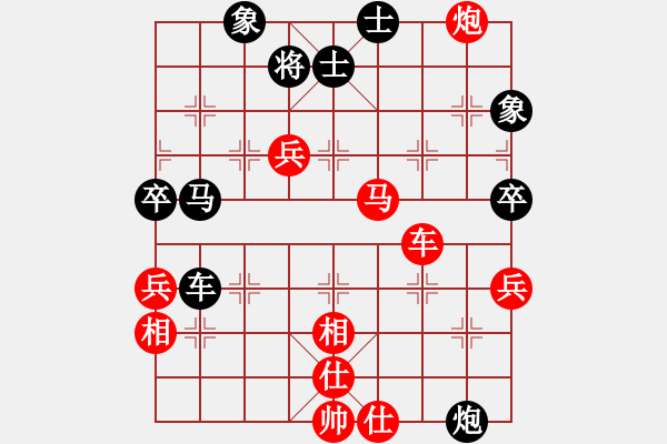 象棋棋譜圖片：A61凄絕的美勝龍輕語 - 步數(shù)：70 