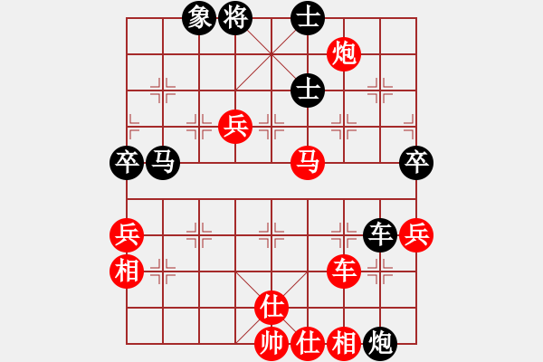 象棋棋譜圖片：A61凄絕的美勝龍輕語 - 步數(shù)：80 