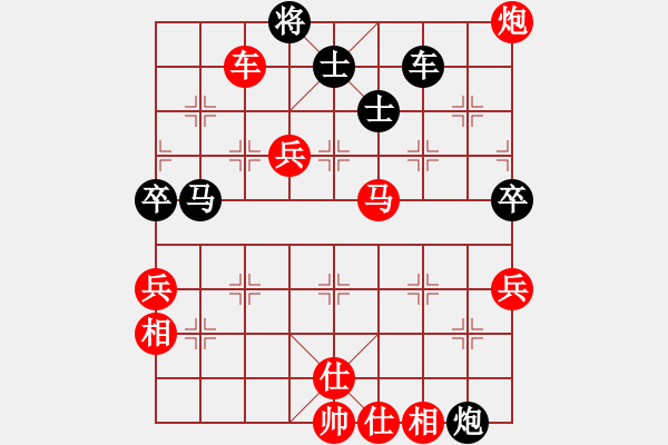 象棋棋譜圖片：A61凄絕的美勝龍輕語 - 步數(shù)：90 