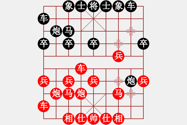 象棋棋譜圖片：觀(guān)人生百態(tài)(6段)-勝-寶坻大刀(月將) - 步數(shù)：20 