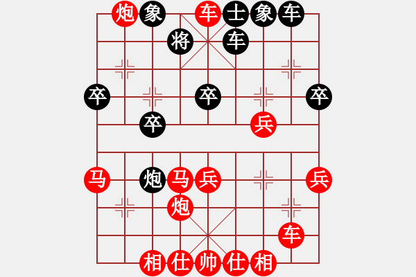 象棋棋譜圖片：觀(guān)人生百態(tài)(6段)-勝-寶坻大刀(月將) - 步數(shù)：35 