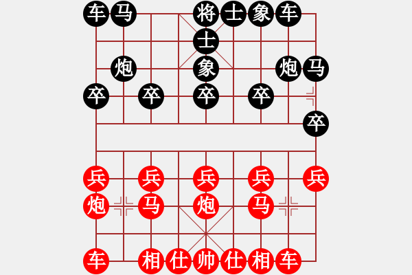 象棋棋譜圖片：楚水員外(8段)-和-無羽飛翔(9段) - 步數(shù)：10 