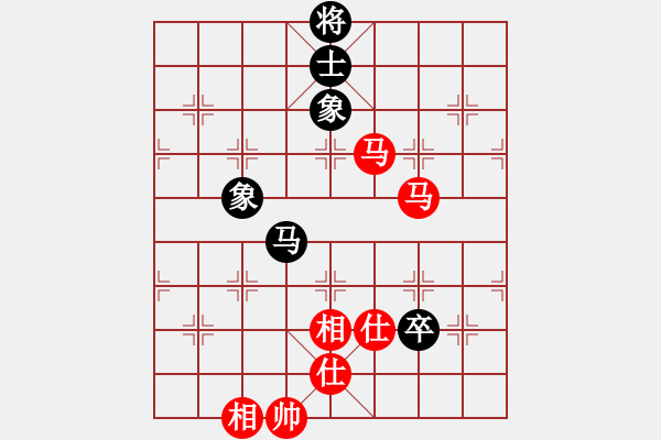 象棋棋譜圖片：楚水員外(8段)-和-無羽飛翔(9段) - 步數(shù)：110 