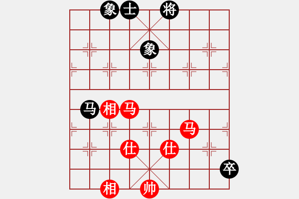 象棋棋譜圖片：楚水員外(8段)-和-無羽飛翔(9段) - 步數(shù)：140 