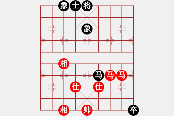 象棋棋譜圖片：楚水員外(8段)-和-無羽飛翔(9段) - 步數(shù)：150 