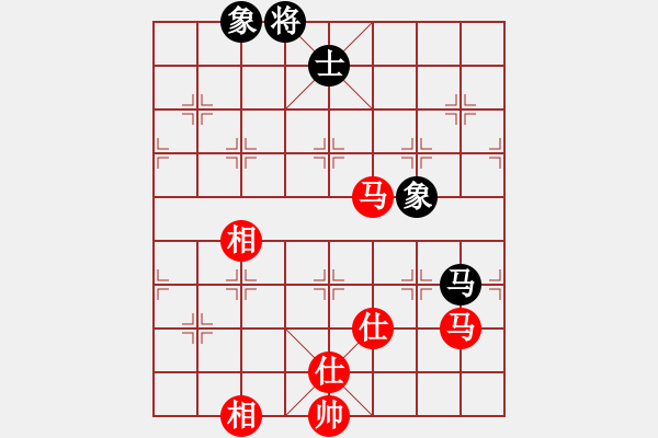 象棋棋譜圖片：楚水員外(8段)-和-無羽飛翔(9段) - 步數(shù)：160 