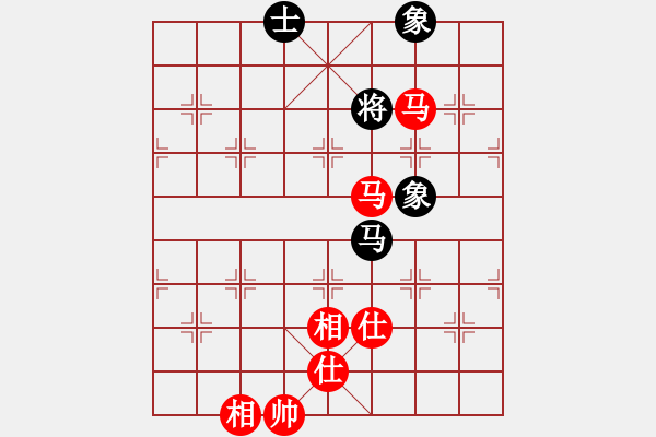 象棋棋譜圖片：楚水員外(8段)-和-無羽飛翔(9段) - 步數(shù)：180 