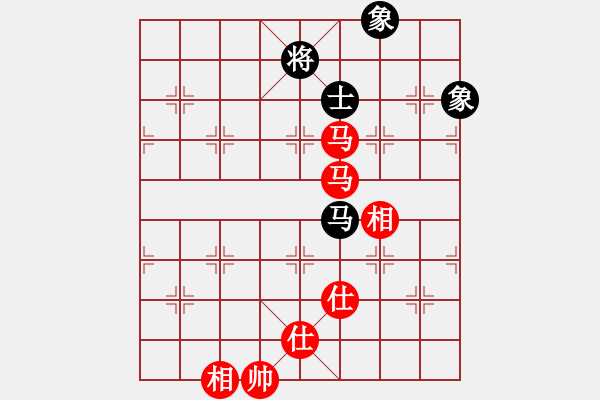 象棋棋譜圖片：楚水員外(8段)-和-無羽飛翔(9段) - 步數(shù)：190 