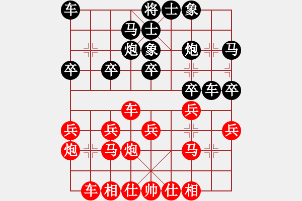 象棋棋譜圖片：楚水員外(8段)-和-無羽飛翔(9段) - 步數(shù)：20 