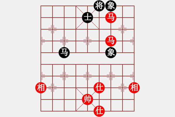 象棋棋譜圖片：楚水員外(8段)-和-無羽飛翔(9段) - 步數(shù)：250 