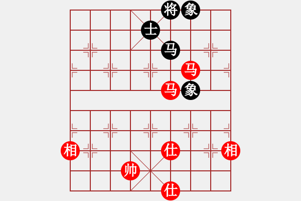 象棋棋譜圖片：楚水員外(8段)-和-無羽飛翔(9段) - 步數(shù)：260 