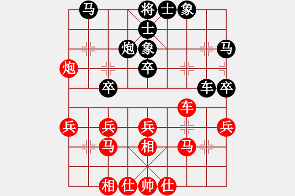 象棋棋譜圖片：楚水員外(8段)-和-無羽飛翔(9段) - 步數(shù)：30 