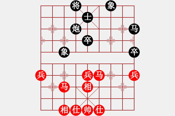 象棋棋譜圖片：楚水員外(8段)-和-無羽飛翔(9段) - 步數(shù)：50 