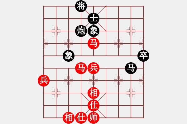 象棋棋譜圖片：楚水員外(8段)-和-無羽飛翔(9段) - 步數(shù)：60 