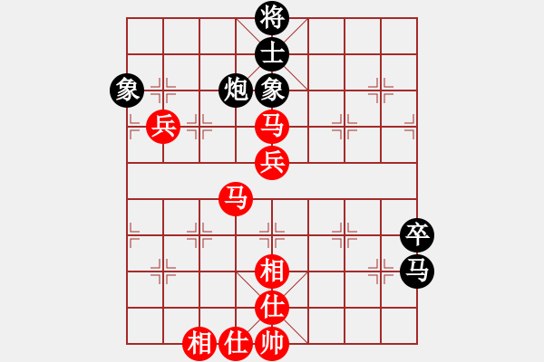 象棋棋譜圖片：楚水員外(8段)-和-無羽飛翔(9段) - 步數(shù)：70 