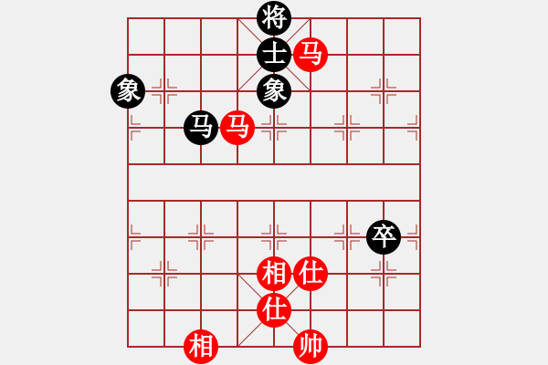 象棋棋譜圖片：楚水員外(8段)-和-無羽飛翔(9段) - 步數(shù)：90 