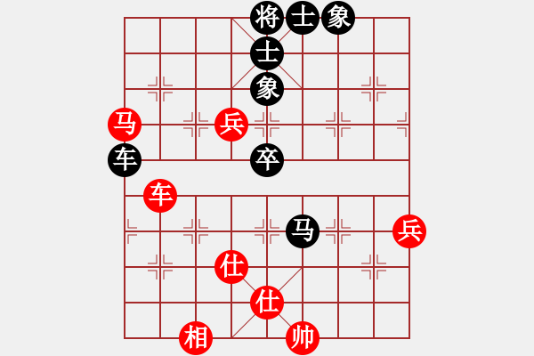 象棋棋譜圖片：苦澀甘茶(9星)對(duì)急進(jìn)新變 - 步數(shù)：100 