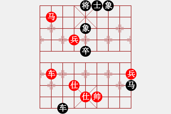 象棋棋譜圖片：苦澀甘茶(9星)對(duì)急進(jìn)新變 - 步數(shù)：110 