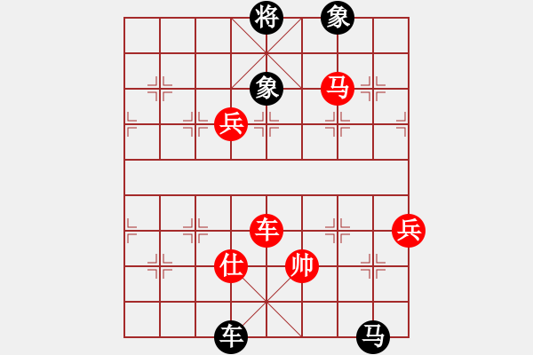 象棋棋譜圖片：苦澀甘茶(9星)對(duì)急進(jìn)新變 - 步數(shù)：130 