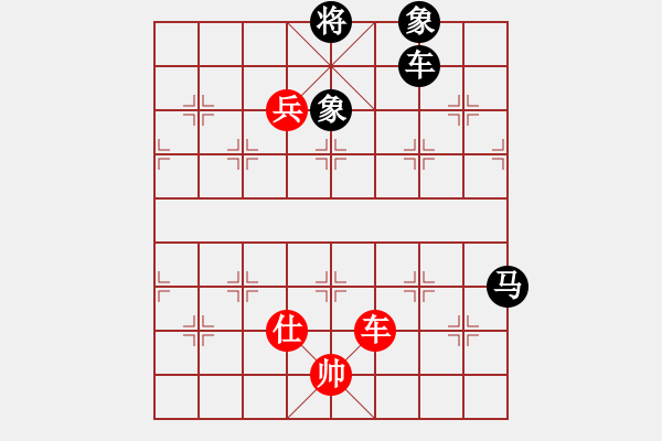 象棋棋譜圖片：苦澀甘茶(9星)對(duì)急進(jìn)新變 - 步數(shù)：140 