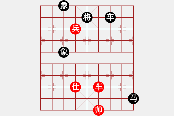 象棋棋譜圖片：苦澀甘茶(9星)對(duì)急進(jìn)新變 - 步數(shù)：160 