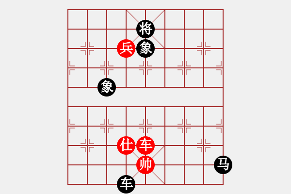 象棋棋譜圖片：苦澀甘茶(9星)對(duì)急進(jìn)新變 - 步數(shù)：170 