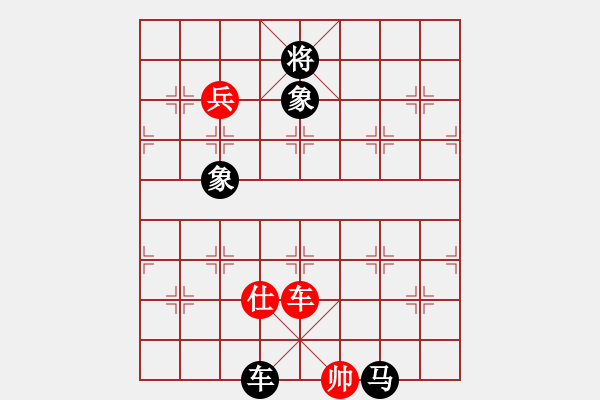 象棋棋譜圖片：苦澀甘茶(9星)對(duì)急進(jìn)新變 - 步數(shù)：180 