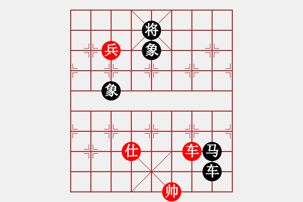 象棋棋譜圖片：苦澀甘茶(9星)對(duì)急進(jìn)新變 - 步數(shù)：190 