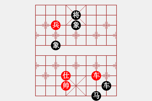 象棋棋譜圖片：苦澀甘茶(9星)對(duì)急進(jìn)新變 - 步數(shù)：200 