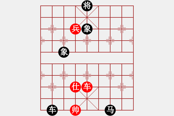 象棋棋譜圖片：苦澀甘茶(9星)對(duì)急進(jìn)新變 - 步數(shù)：210 