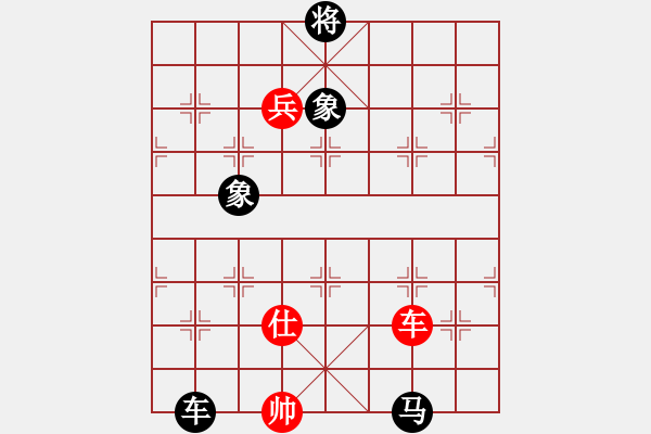 象棋棋譜圖片：苦澀甘茶(9星)對(duì)急進(jìn)新變 - 步數(shù)：220 