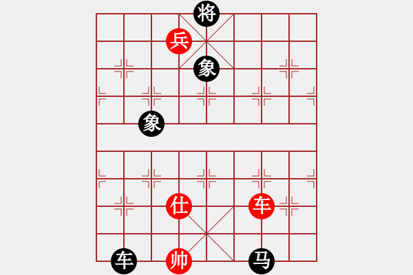 象棋棋譜圖片：苦澀甘茶(9星)對(duì)急進(jìn)新變 - 步數(shù)：230 