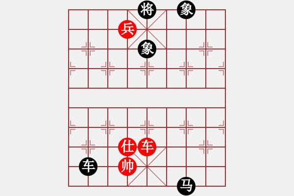 象棋棋譜圖片：苦澀甘茶(9星)對(duì)急進(jìn)新變 - 步數(shù)：260 