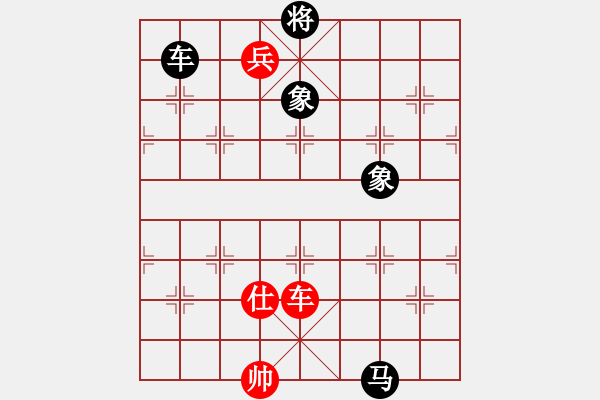 象棋棋譜圖片：苦澀甘茶(9星)對(duì)急進(jìn)新變 - 步數(shù)：270 