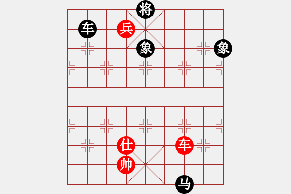 象棋棋譜圖片：苦澀甘茶(9星)對(duì)急進(jìn)新變 - 步數(shù)：280 