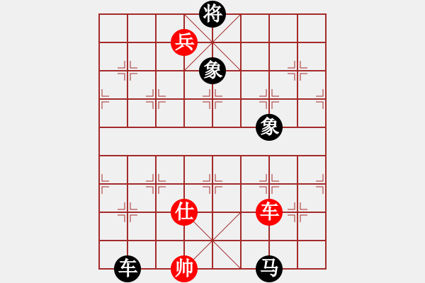 象棋棋譜圖片：苦澀甘茶(9星)對(duì)急進(jìn)新變 - 步數(shù)：290 