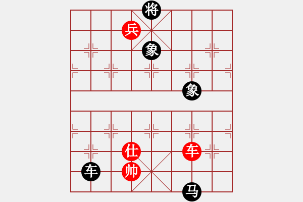 象棋棋譜圖片：苦澀甘茶(9星)對(duì)急進(jìn)新變 - 步數(shù)：300 