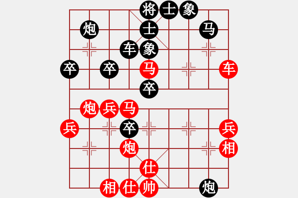 象棋棋譜圖片：苦澀甘茶(9星)對(duì)急進(jìn)新變 - 步數(shù)：50 