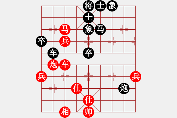 象棋棋譜圖片：苦澀甘茶(9星)對(duì)急進(jìn)新變 - 步數(shù)：70 